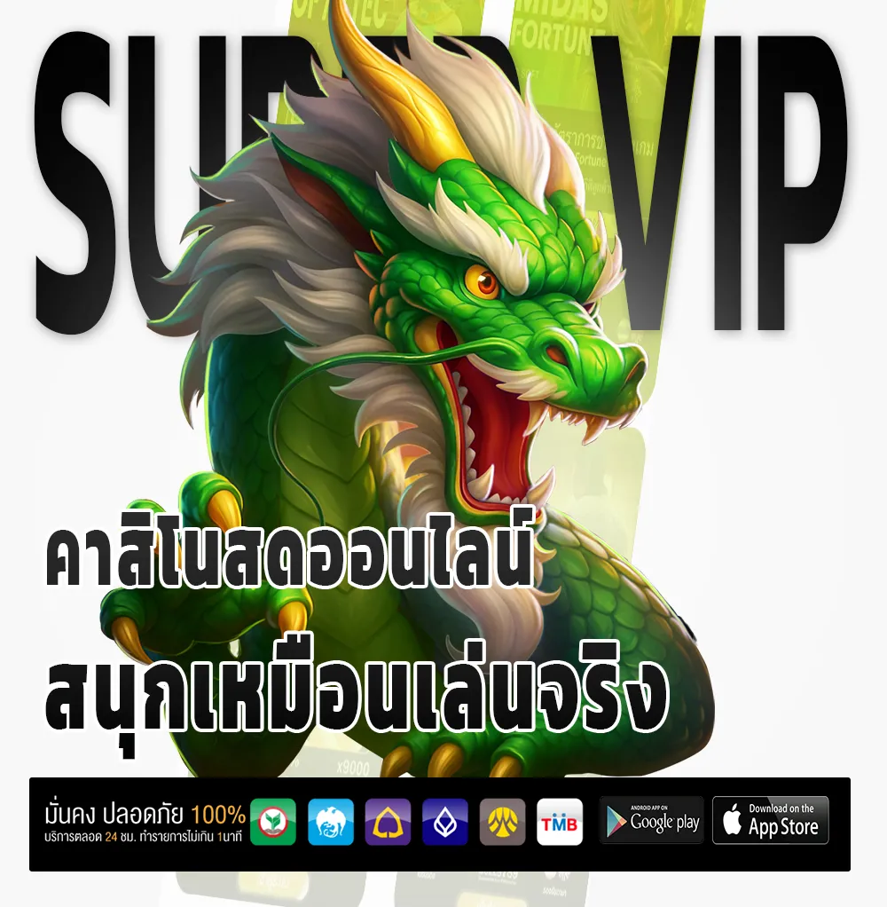 ฝาก-ถอน vela 88