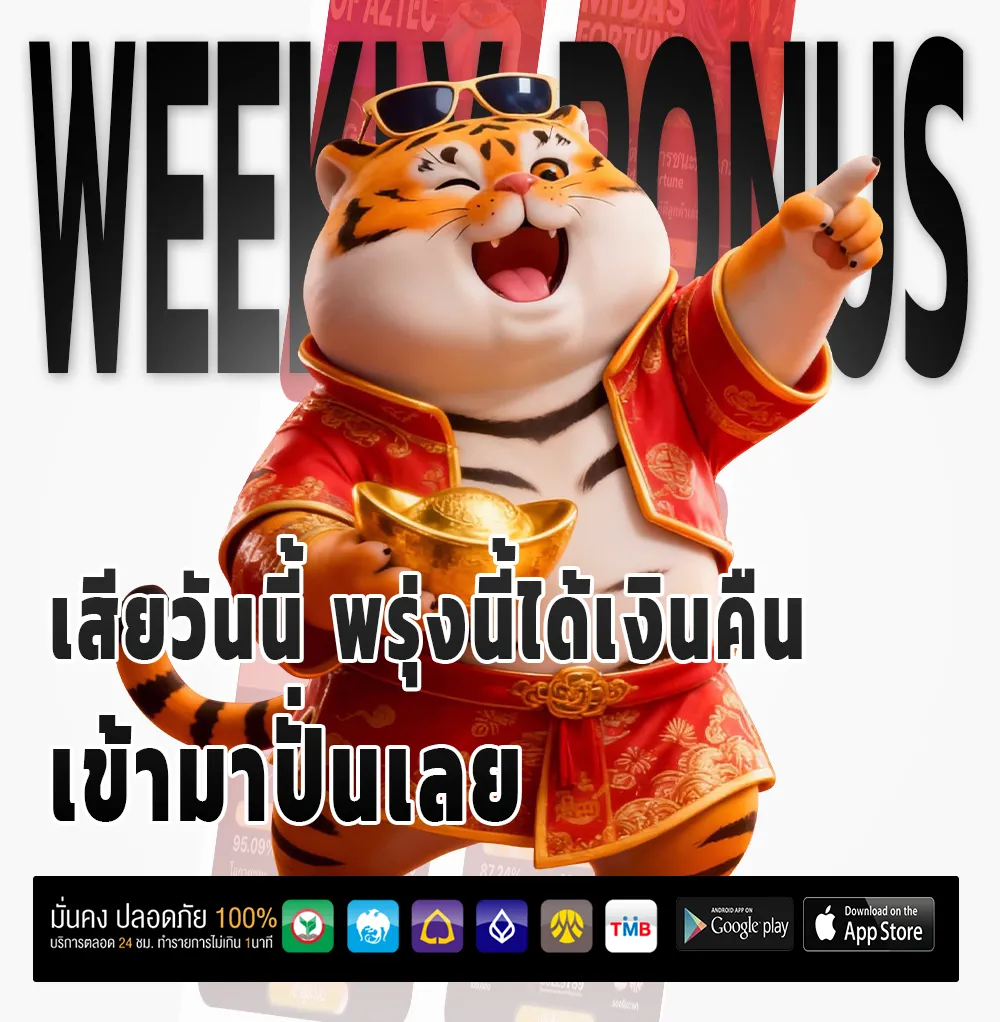 vela88 แตกง่าย